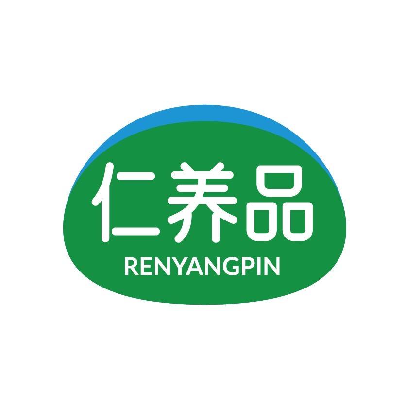 仁养品营养膳食旗舰店