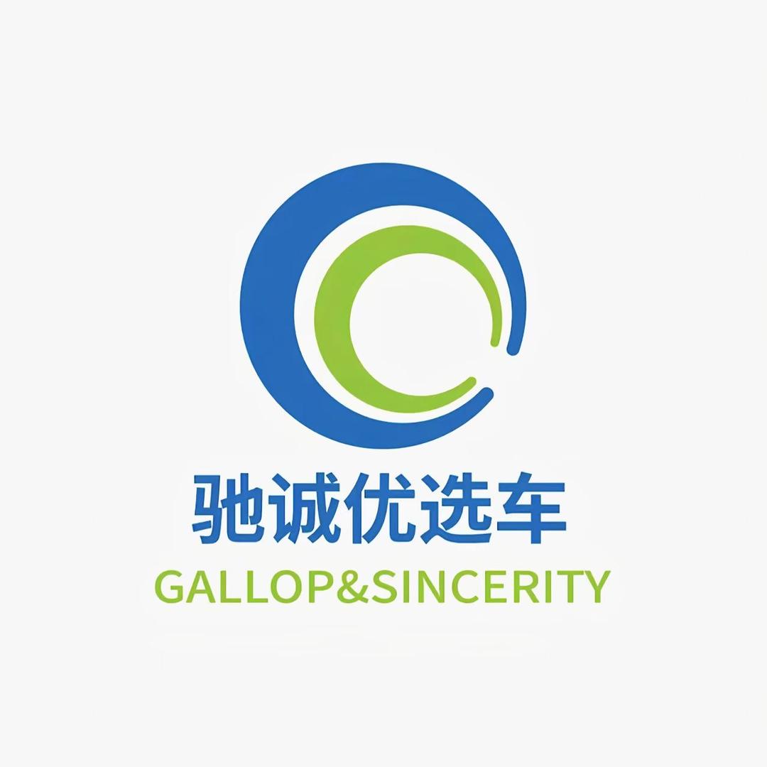 驰诚新车折扣工厂