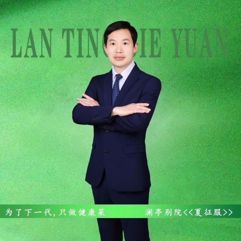 夏先生美食推荐官