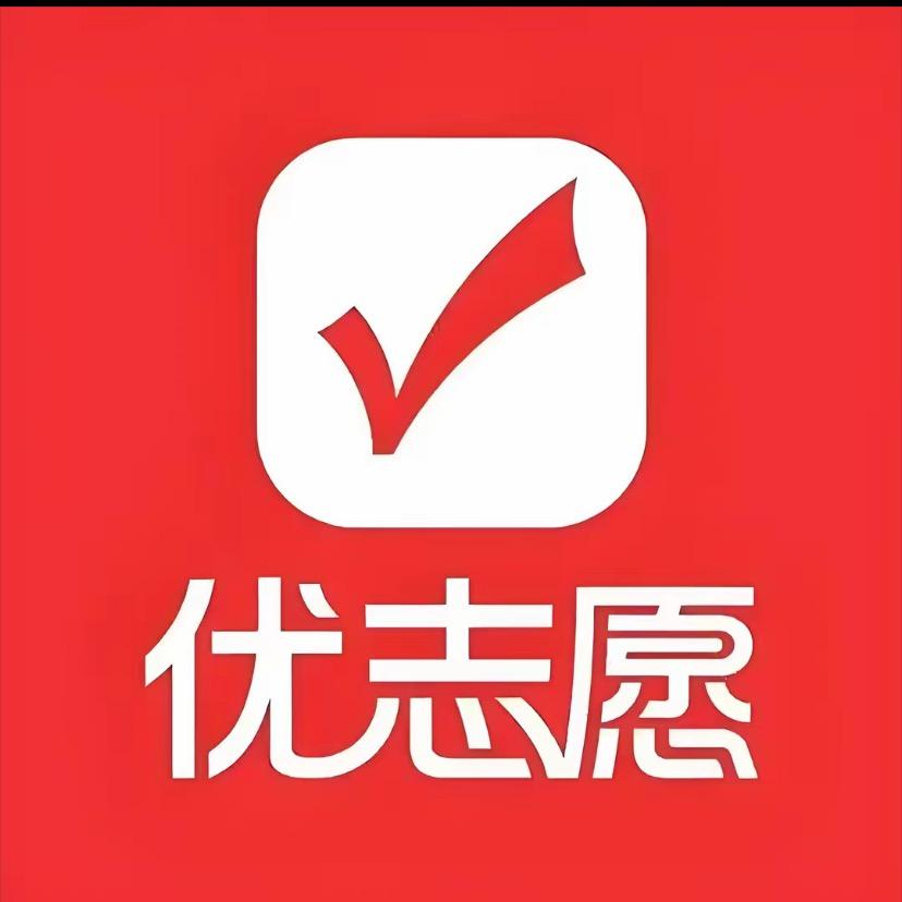 2025志愿填报-优志愿