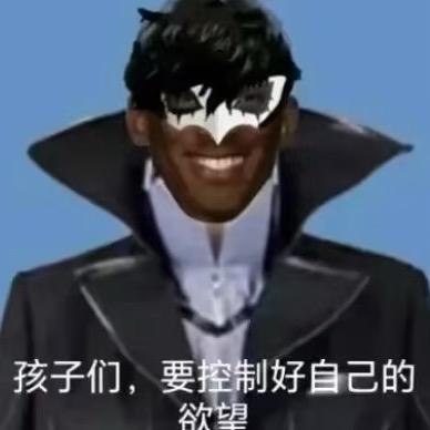 聿