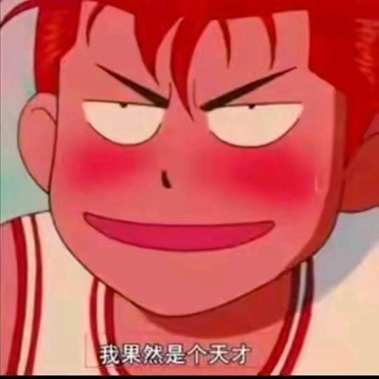 三娃子