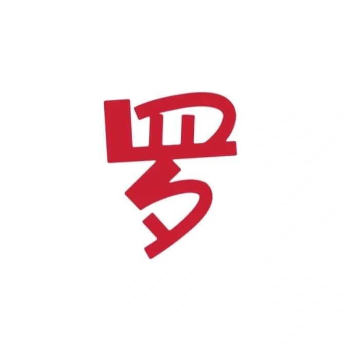 蕾蕾值得