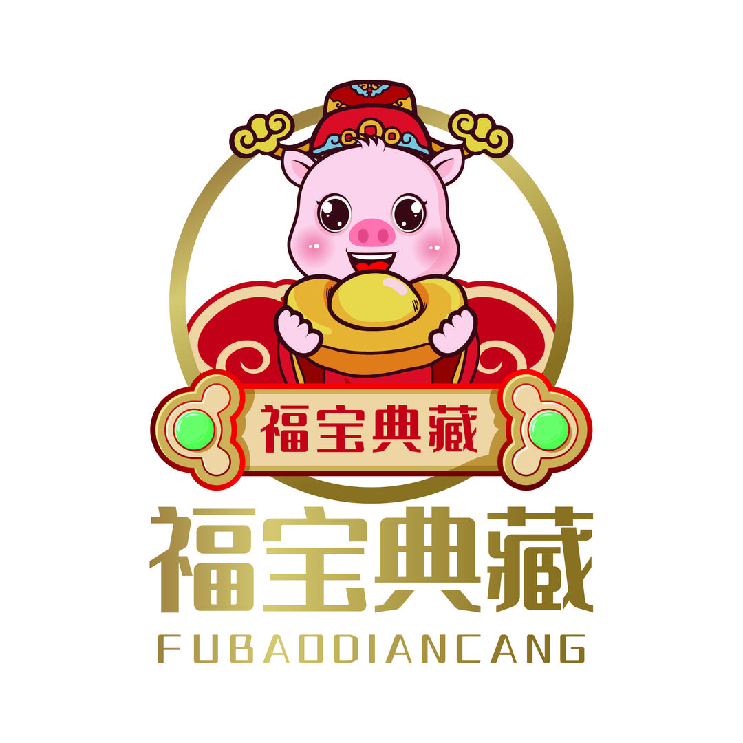 福宝典藏