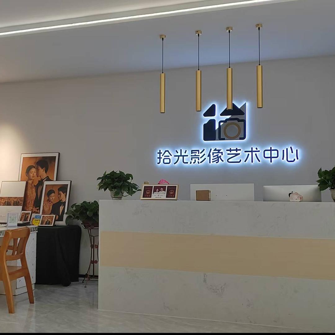 东乡区拾光影像中心杨淑琴