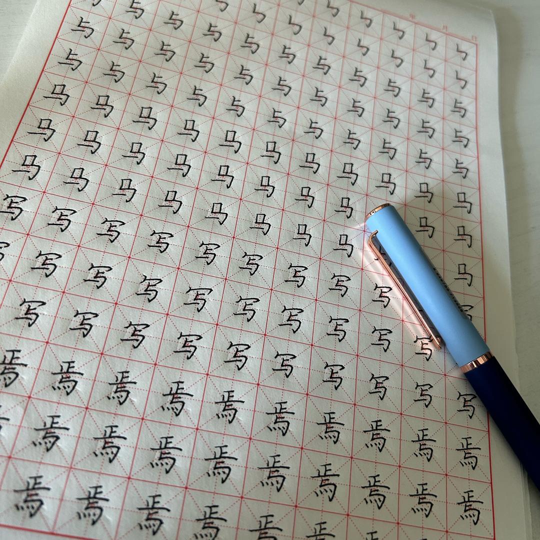 桃子