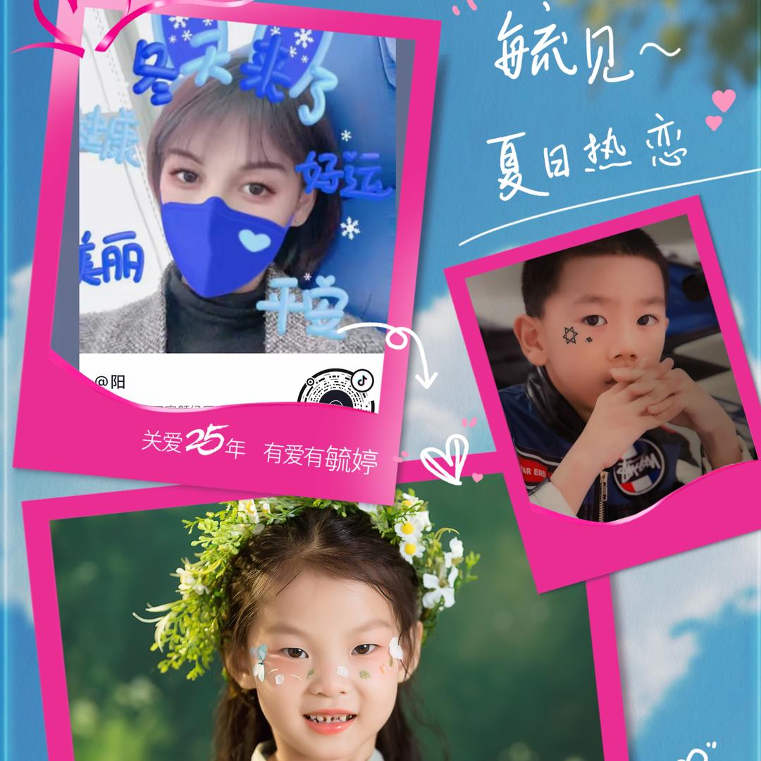 阳