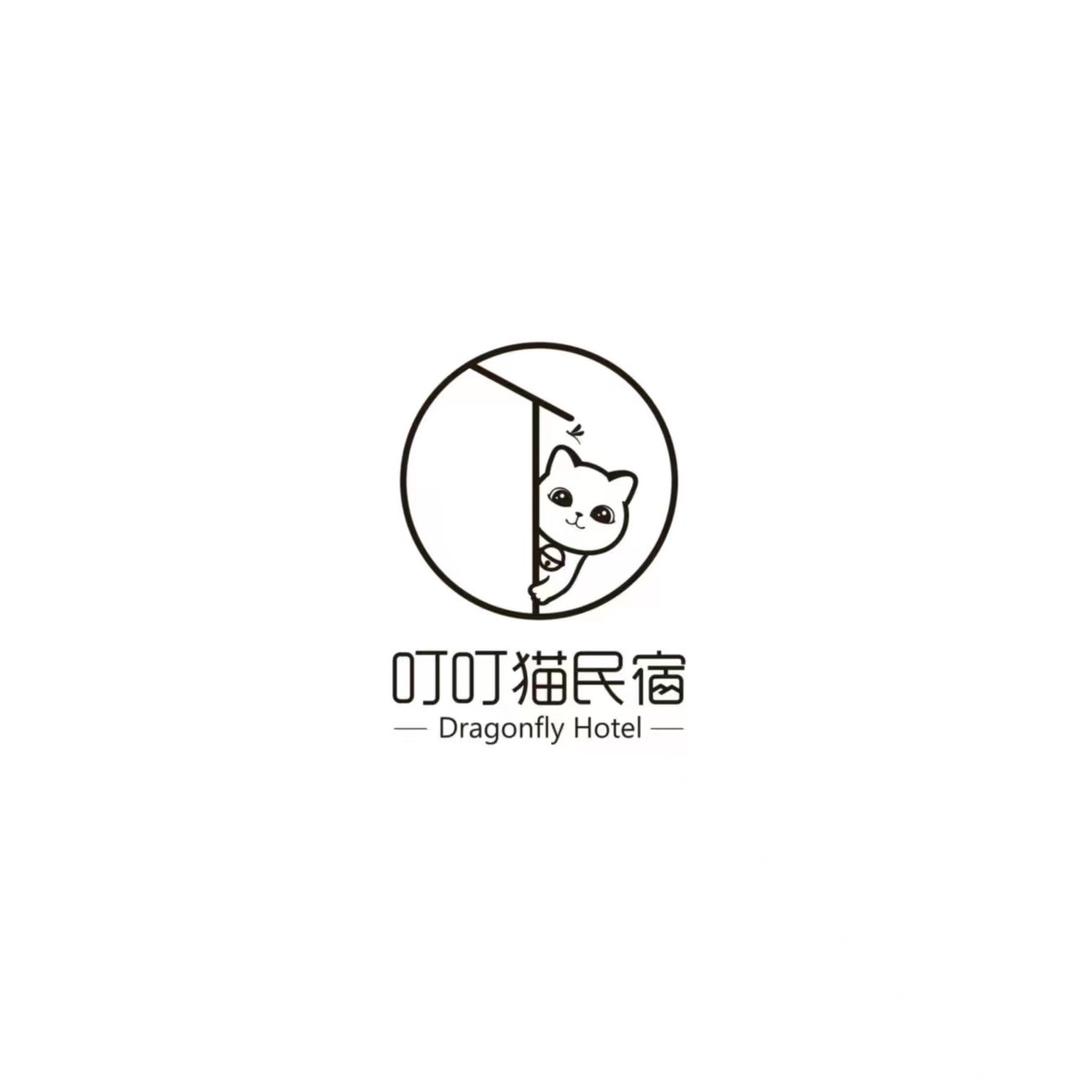 三亚叮叮猫民宿