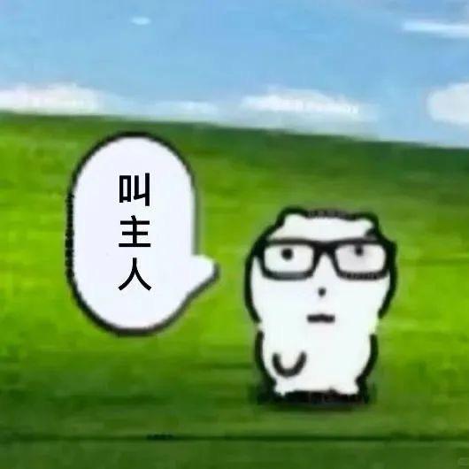 米鸭