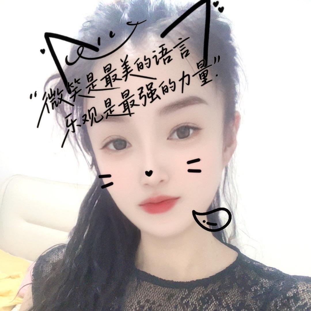 紫涵🎀