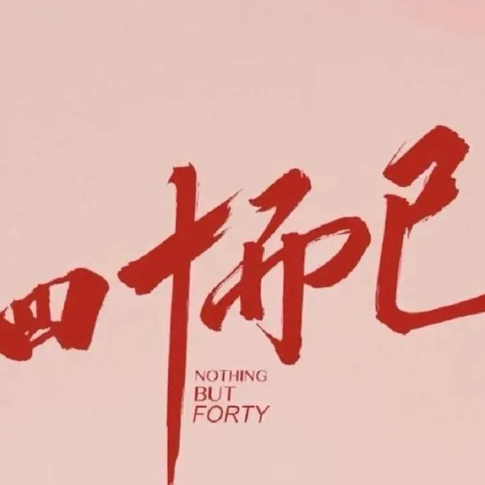 胡小贝