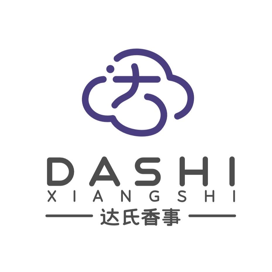 椿里香事