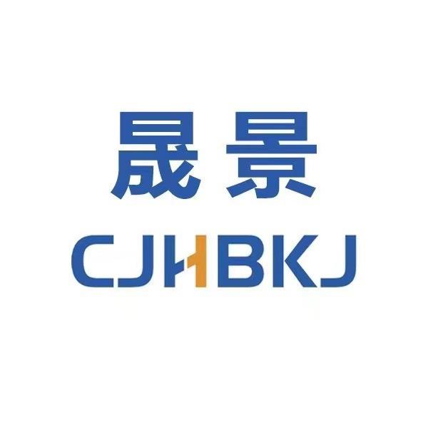晟景压滤机