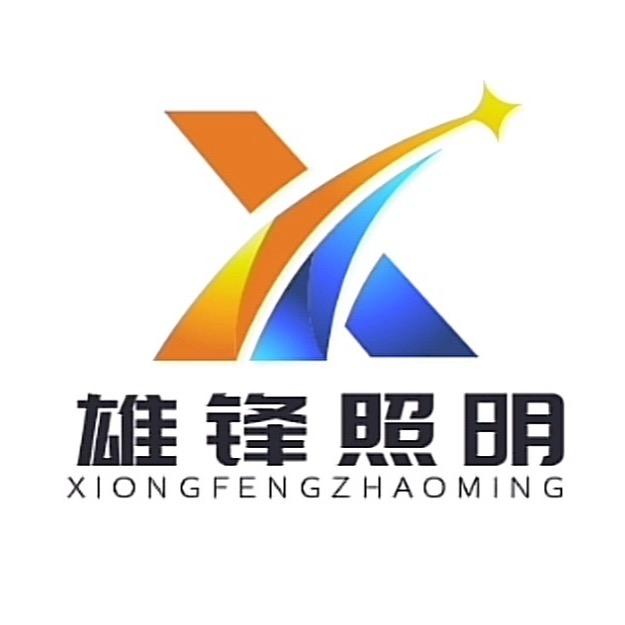 湖南省雄锋景观工程有限公司