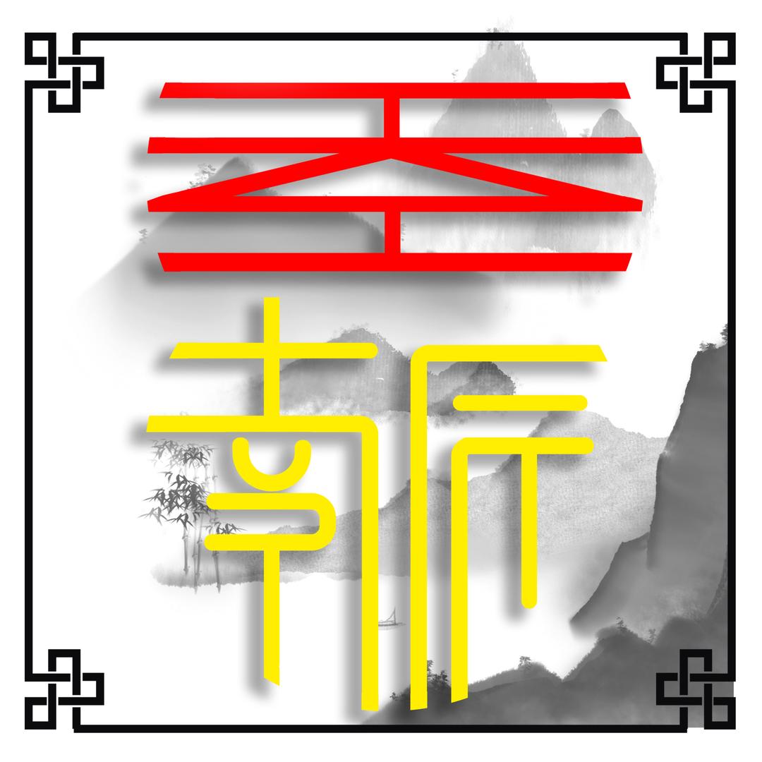 恒艺天工运动用品旗舰店