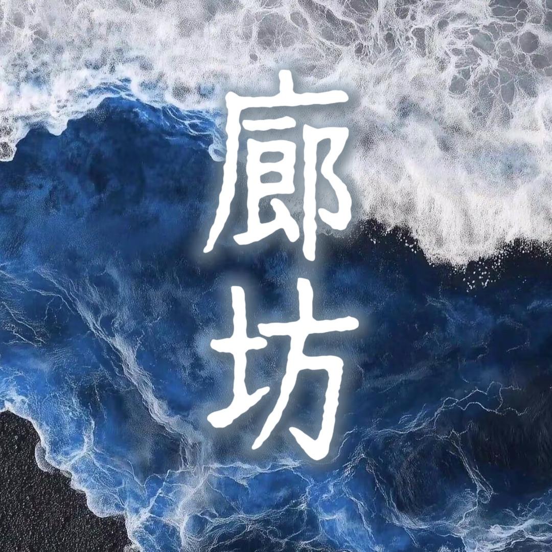 廊坊视频拍摄剪辑培训
