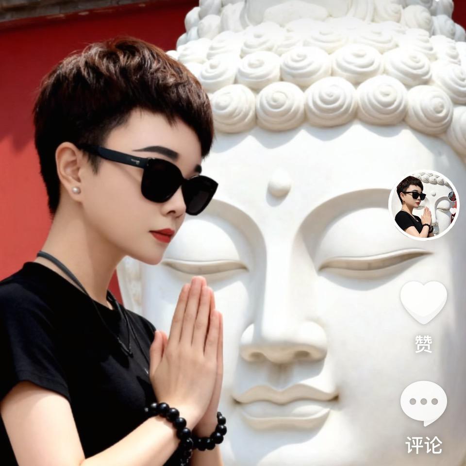 㞮孞（chu xin）