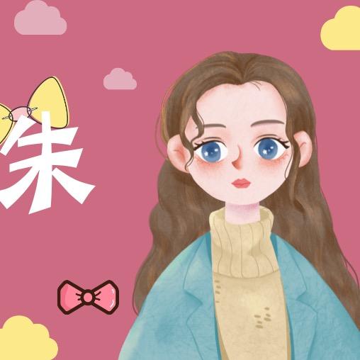 🍒 δ尐儍猪Θ💍👑