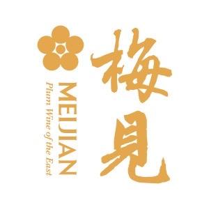 梅见果酒