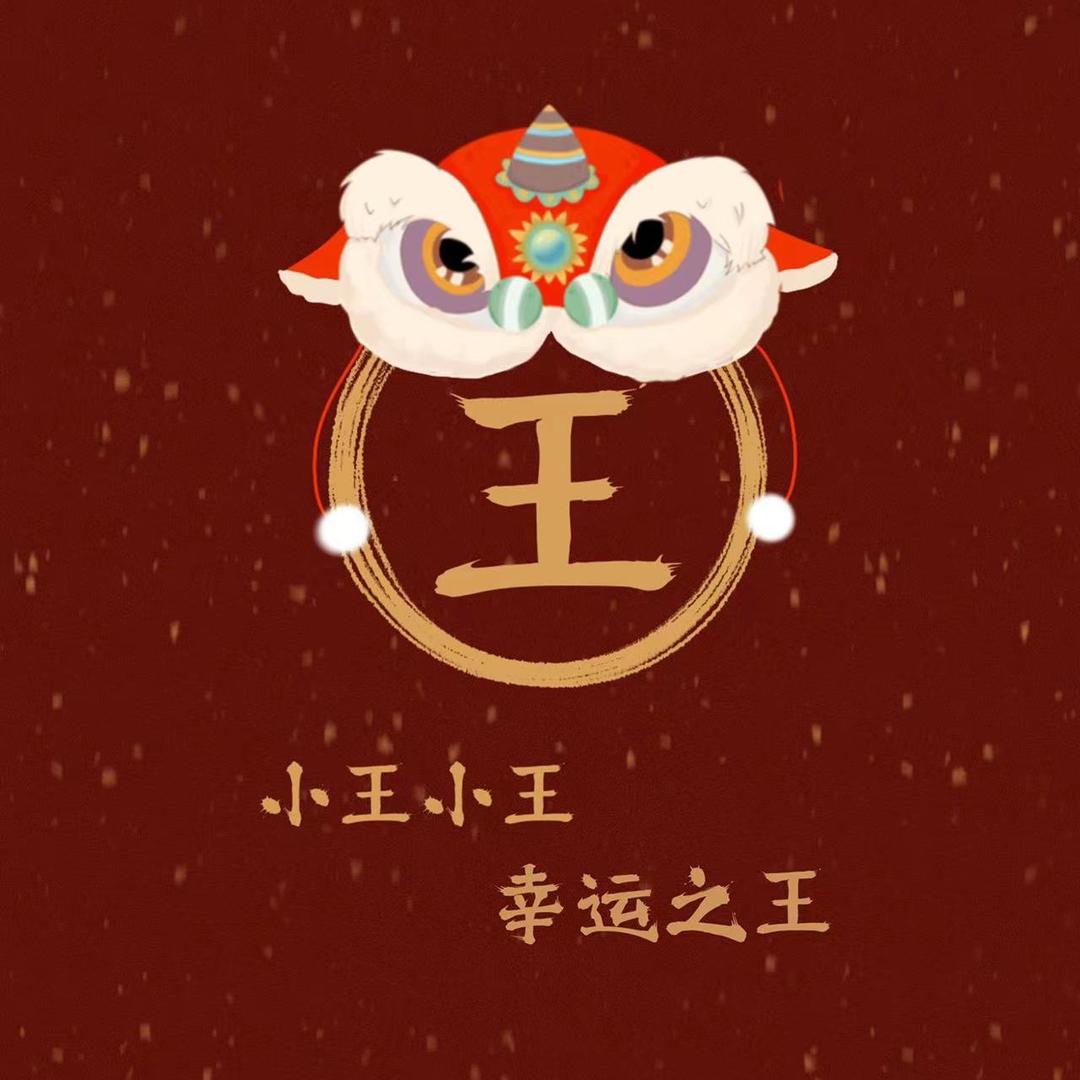 🌈小柚子·酱✨🌟