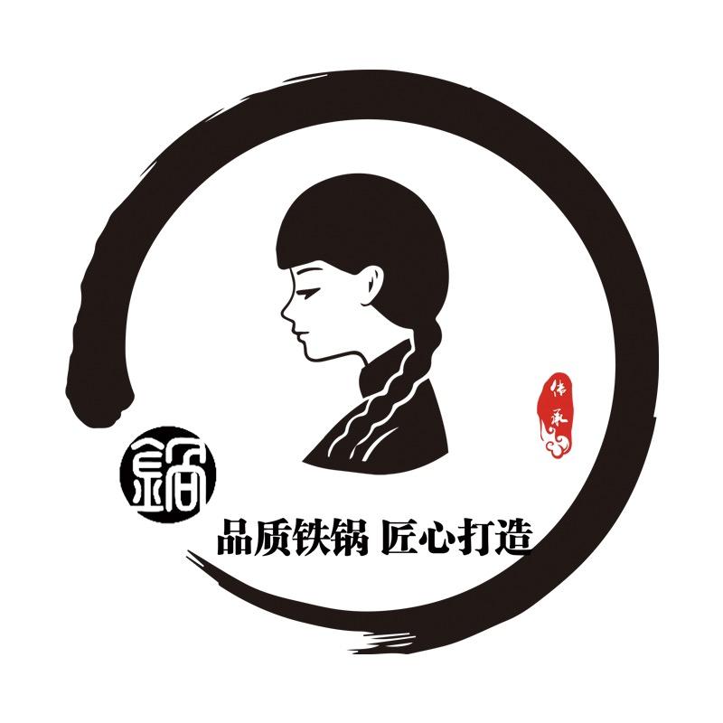 陆川桂里铁娘子厨具