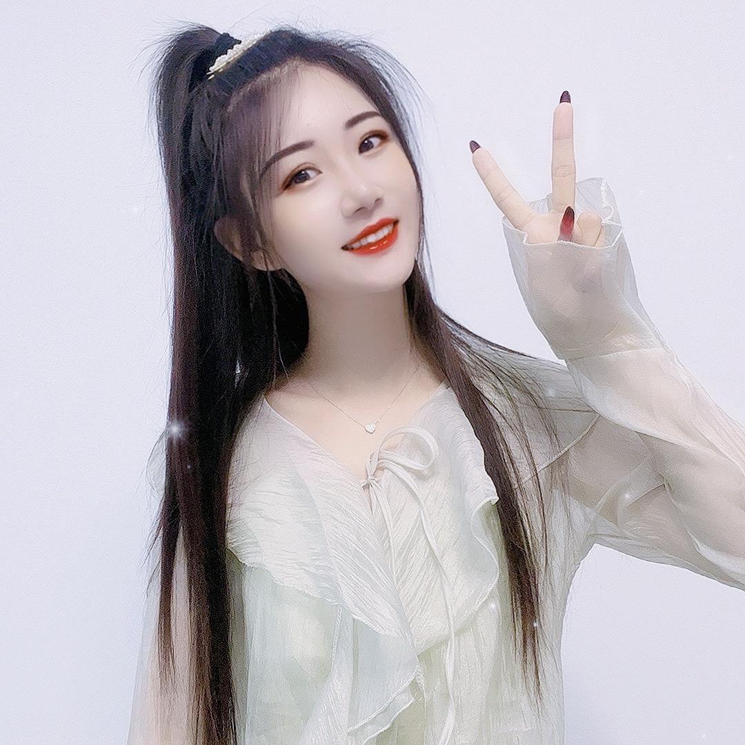 清丽