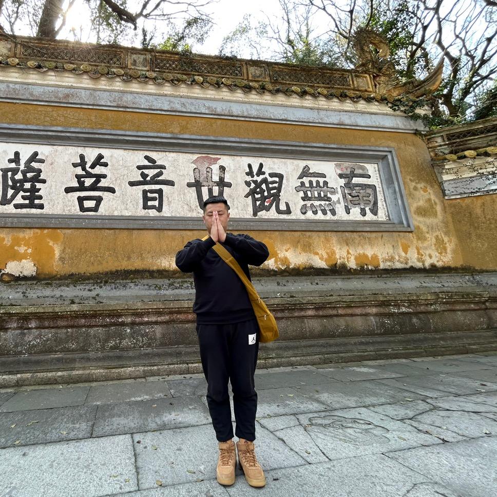 义乌市欧阳百货批发商行