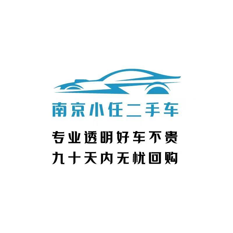 南京聚丰汽车超市