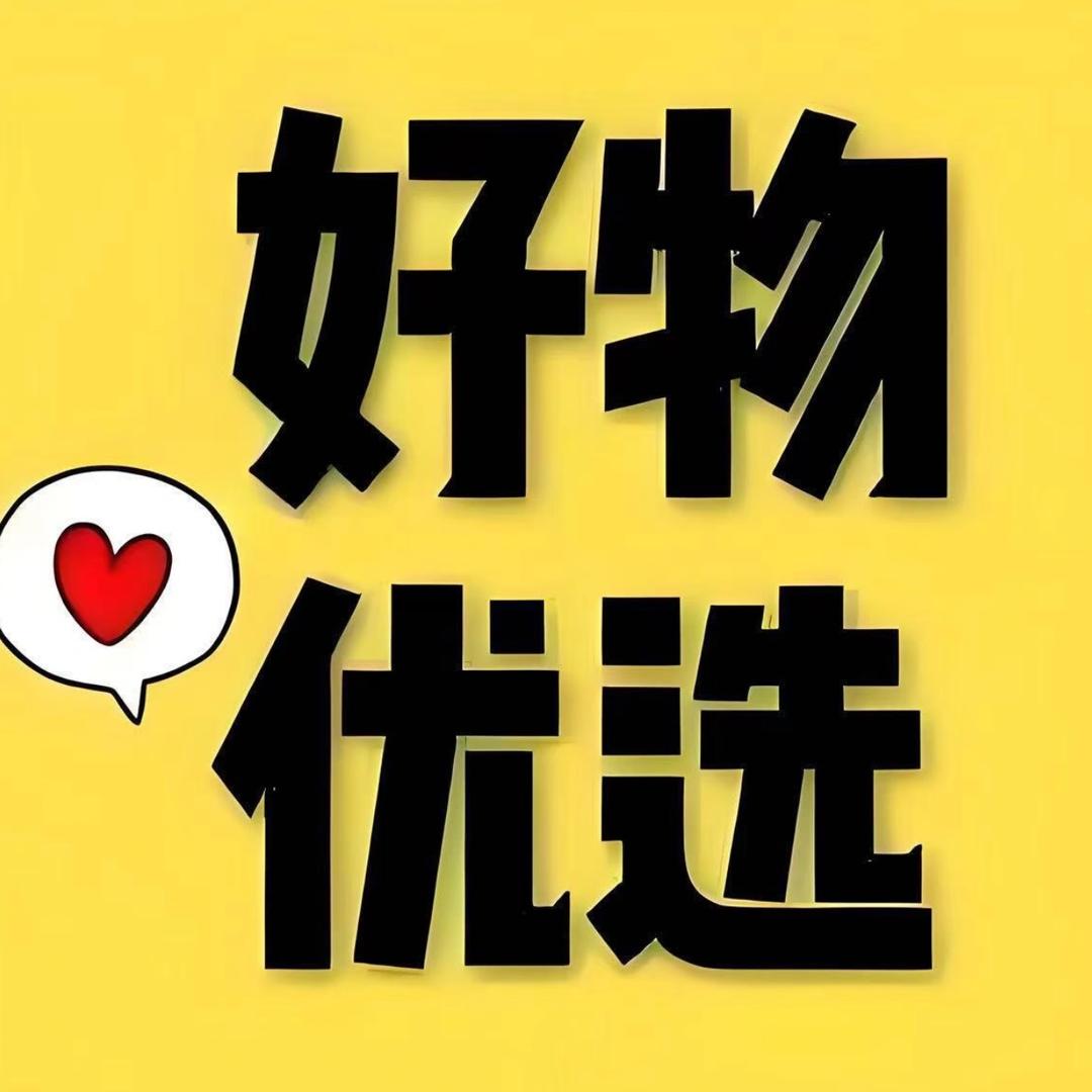 郝邵文—福利小超市