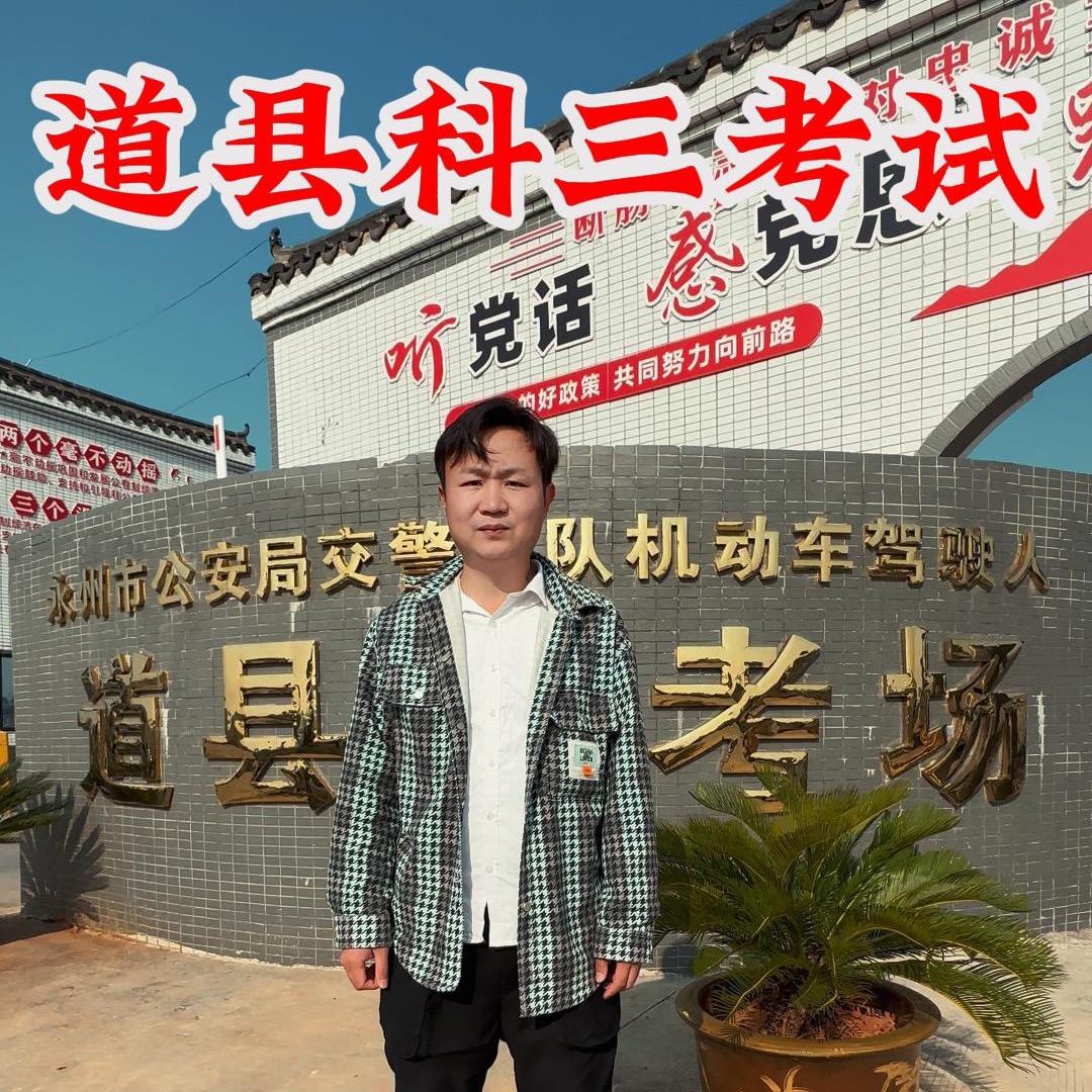 刘掌柜