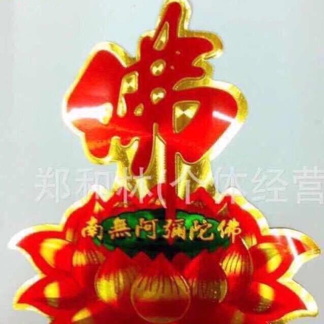 笑看人生～🌻