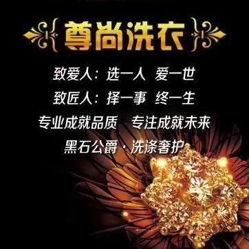 成都尊尚貂毛、皮草专业精修定制（小隆）
