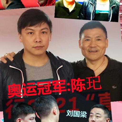 乒乓教练985🏓
