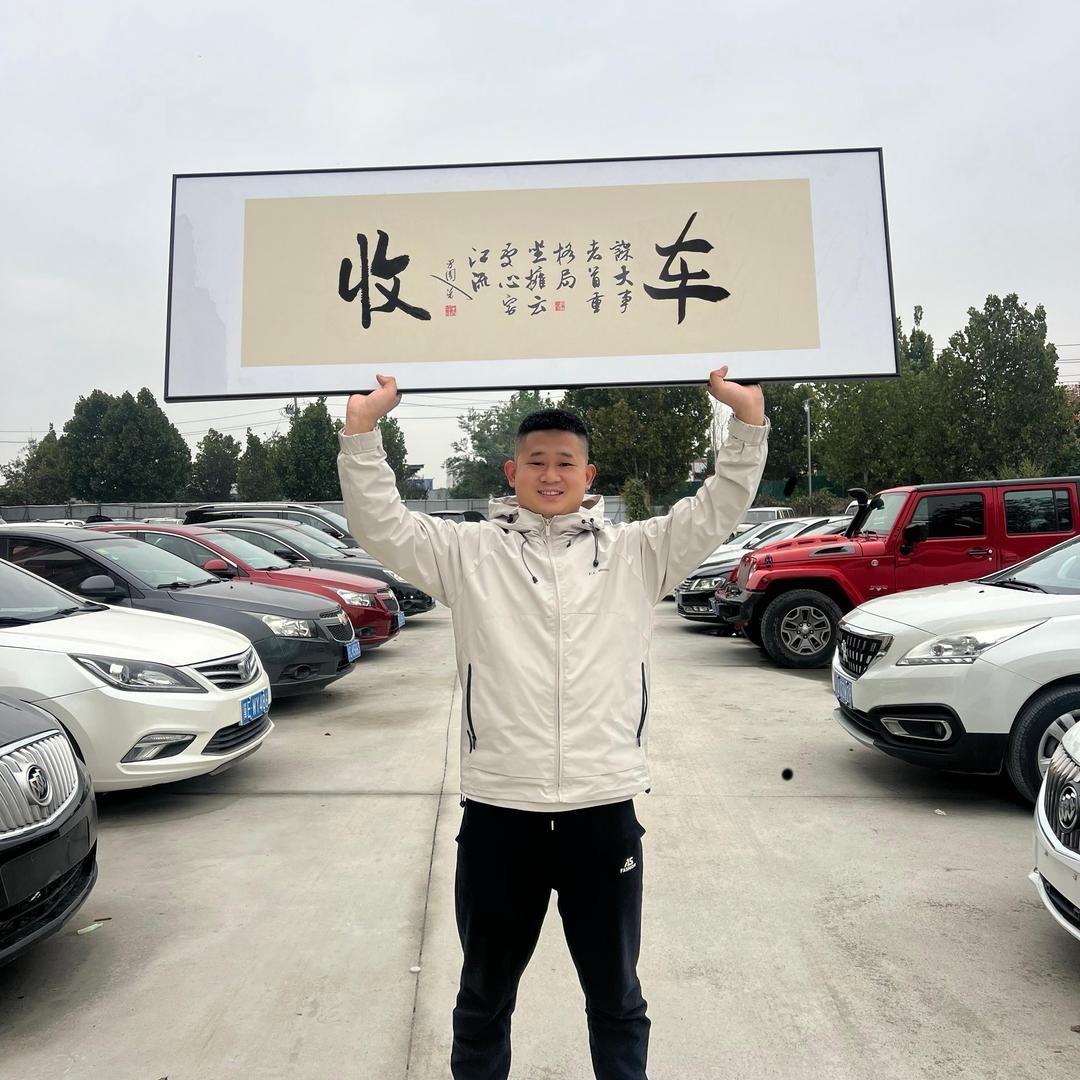济南瑞凯二手车(24小时上门收车)