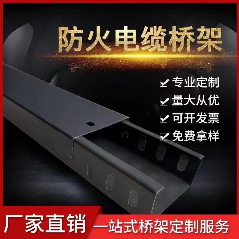 辉煌桥架