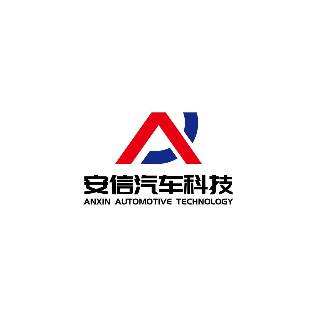 安信车业（岩岩）