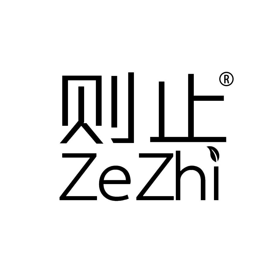 乐丰羊绒
