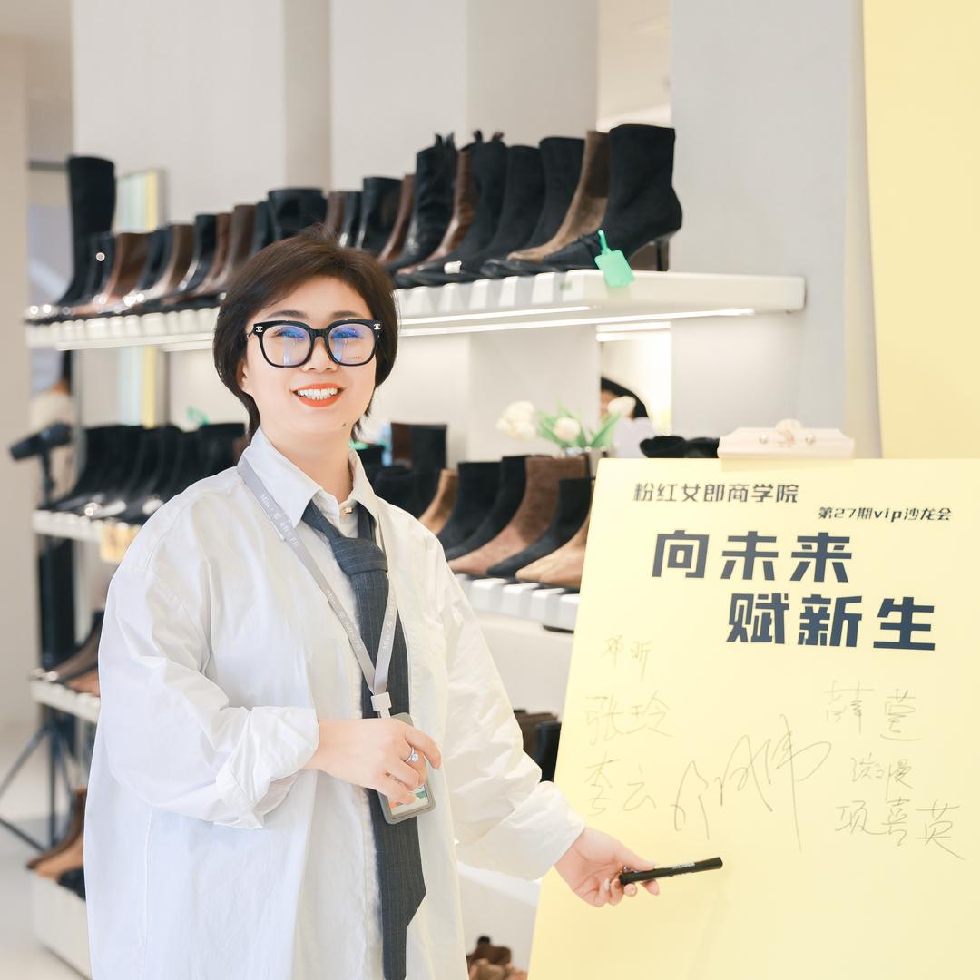 菏泽邓凤伟女鞋买手店