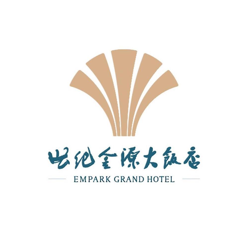 北京世纪金源大饭店·金禾