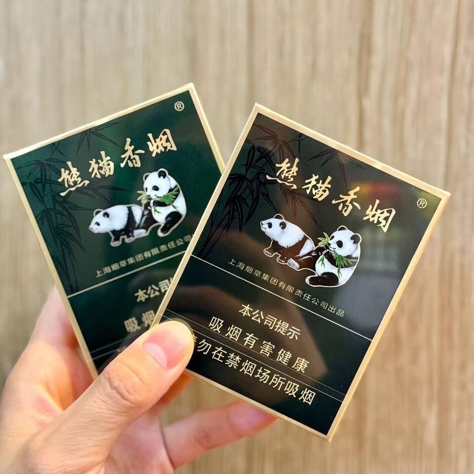 顺发商行