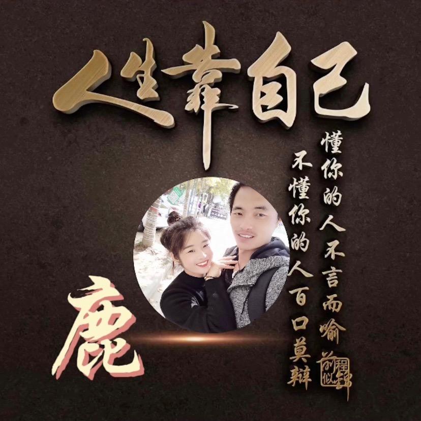 专业路面，地坪磨光鹿师傅