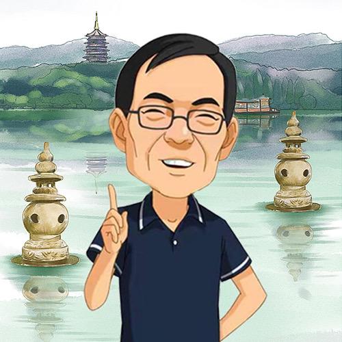 天元子