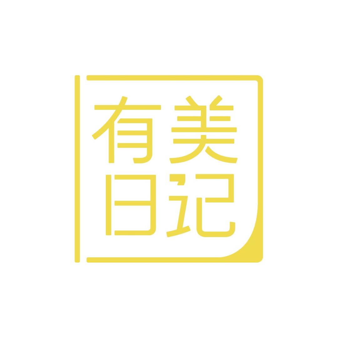 有美日记直播间