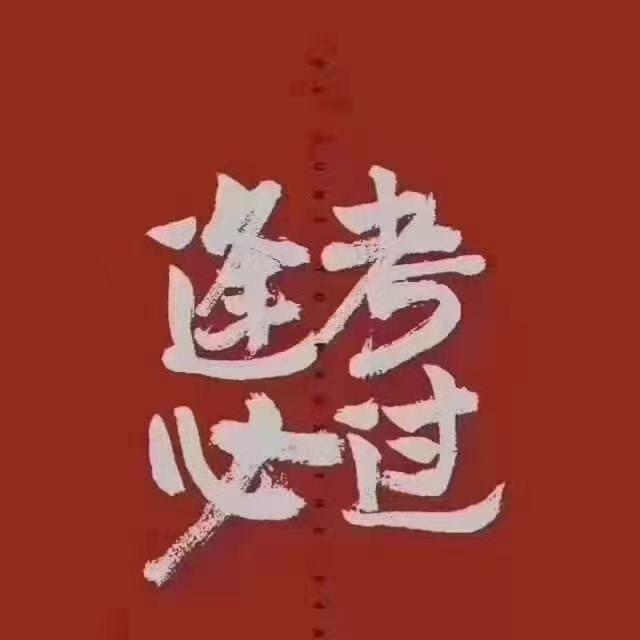 旧关驾校教练刘淑昌