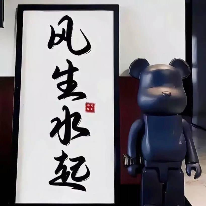 桐端优品坊