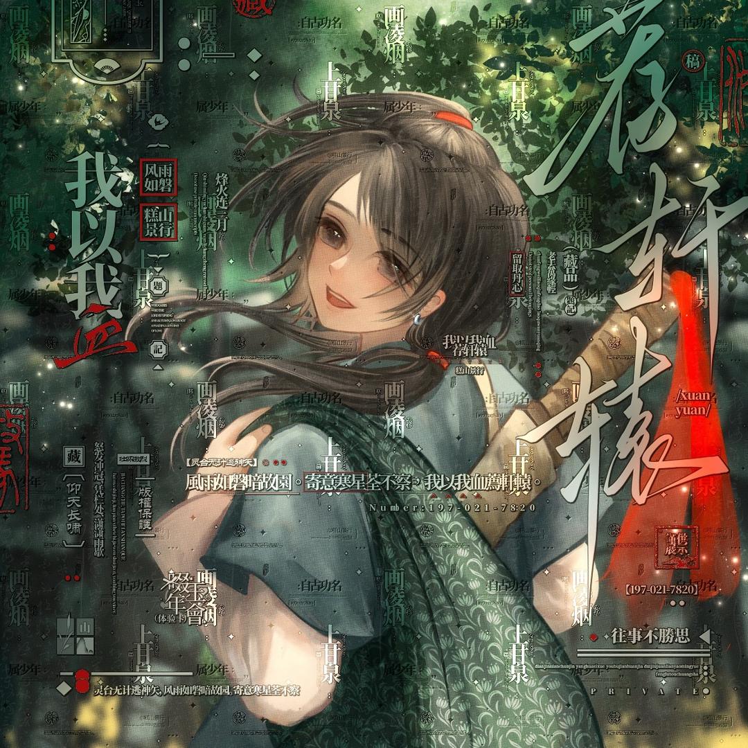 一次性🩲