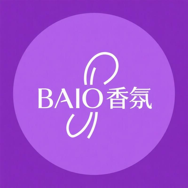 BAIO香氛