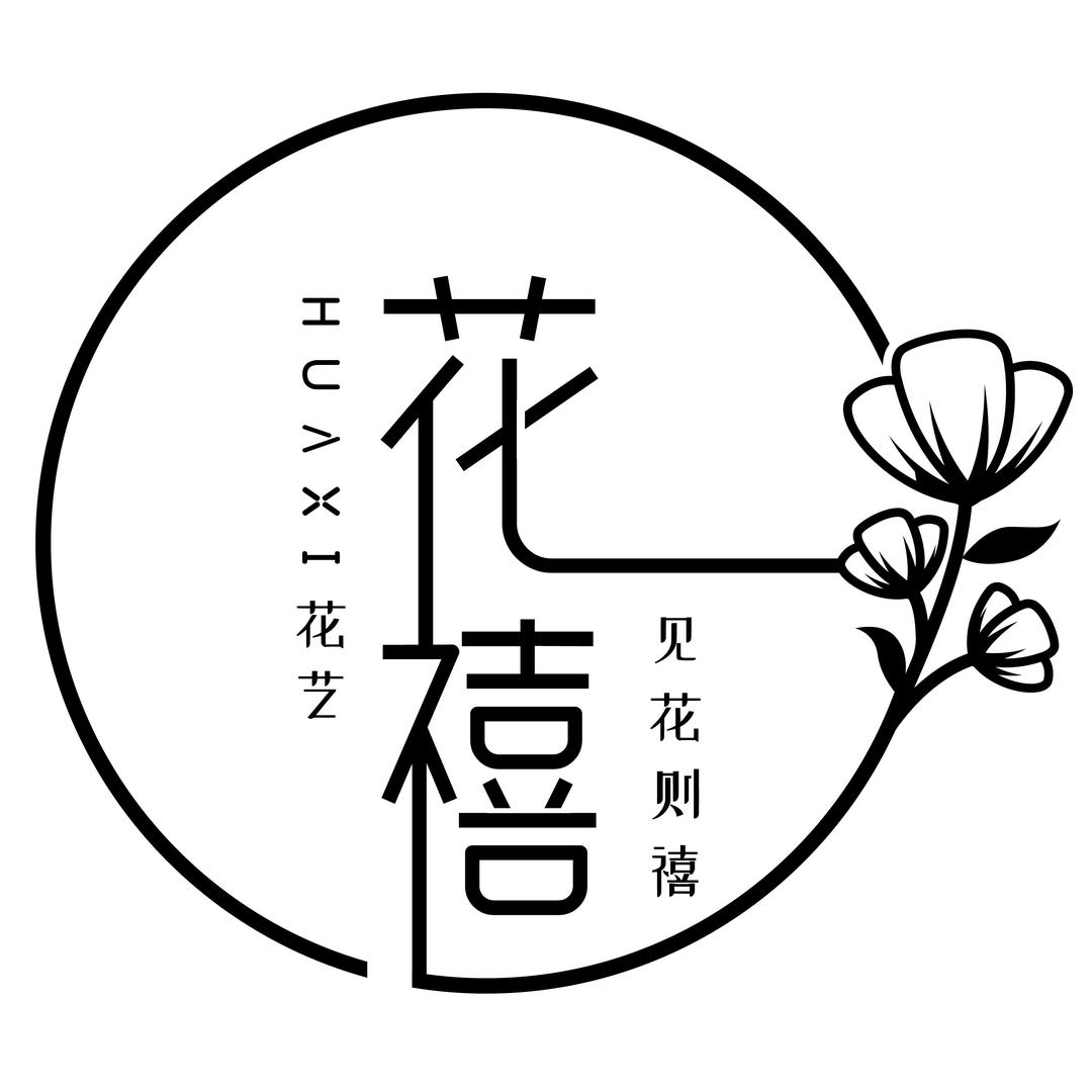 舒城县花禧花艺➕气球布置(小米）