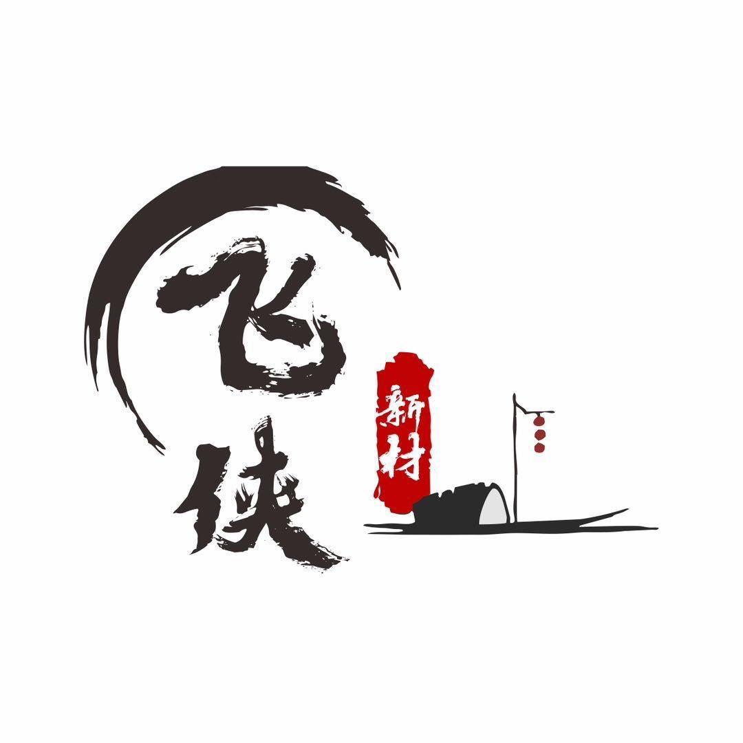 小飞侠户外