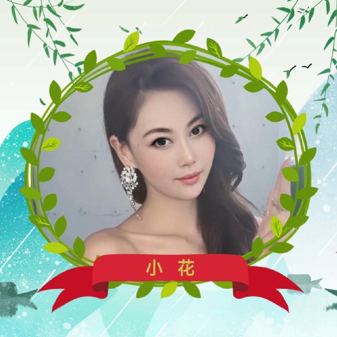 泰山小花